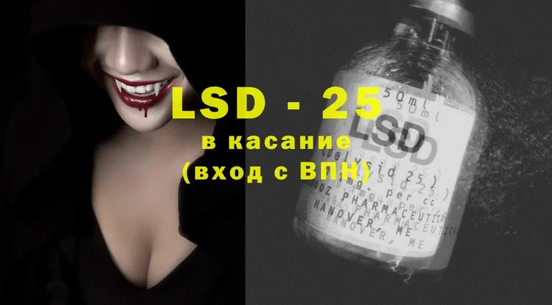 ЛСД экстази ecstasy  ОМГ ОМГ как войти  мориарти Telegram  Мурманск 