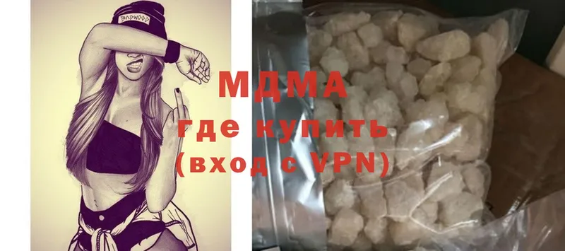 MDMA Molly  Мурманск 